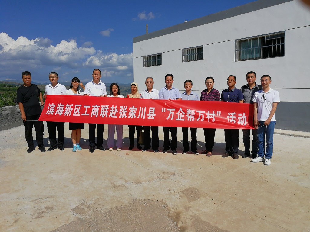 “牢記使命、大愛無疆”我司董事長(zhǎng)國(guó)福旺再赴甘肅參加“萬企幫萬村”貧困村幫扶活動(dòng)