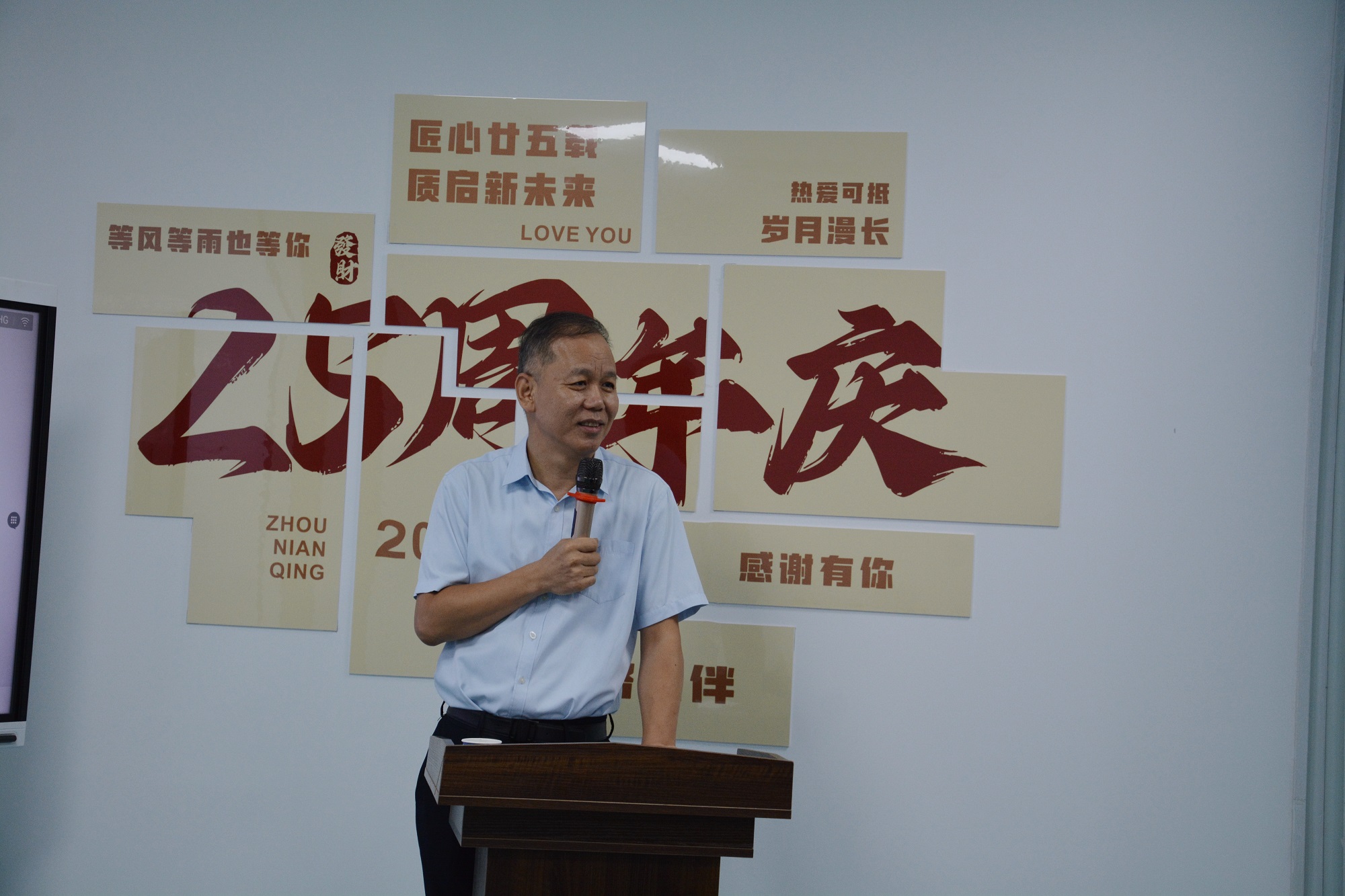 回顧與展望|泰達(dá)咨詢2025上半年工作總結(jié)會(huì)暨25周年慶啟動(dòng)會(huì)圓滿舉行